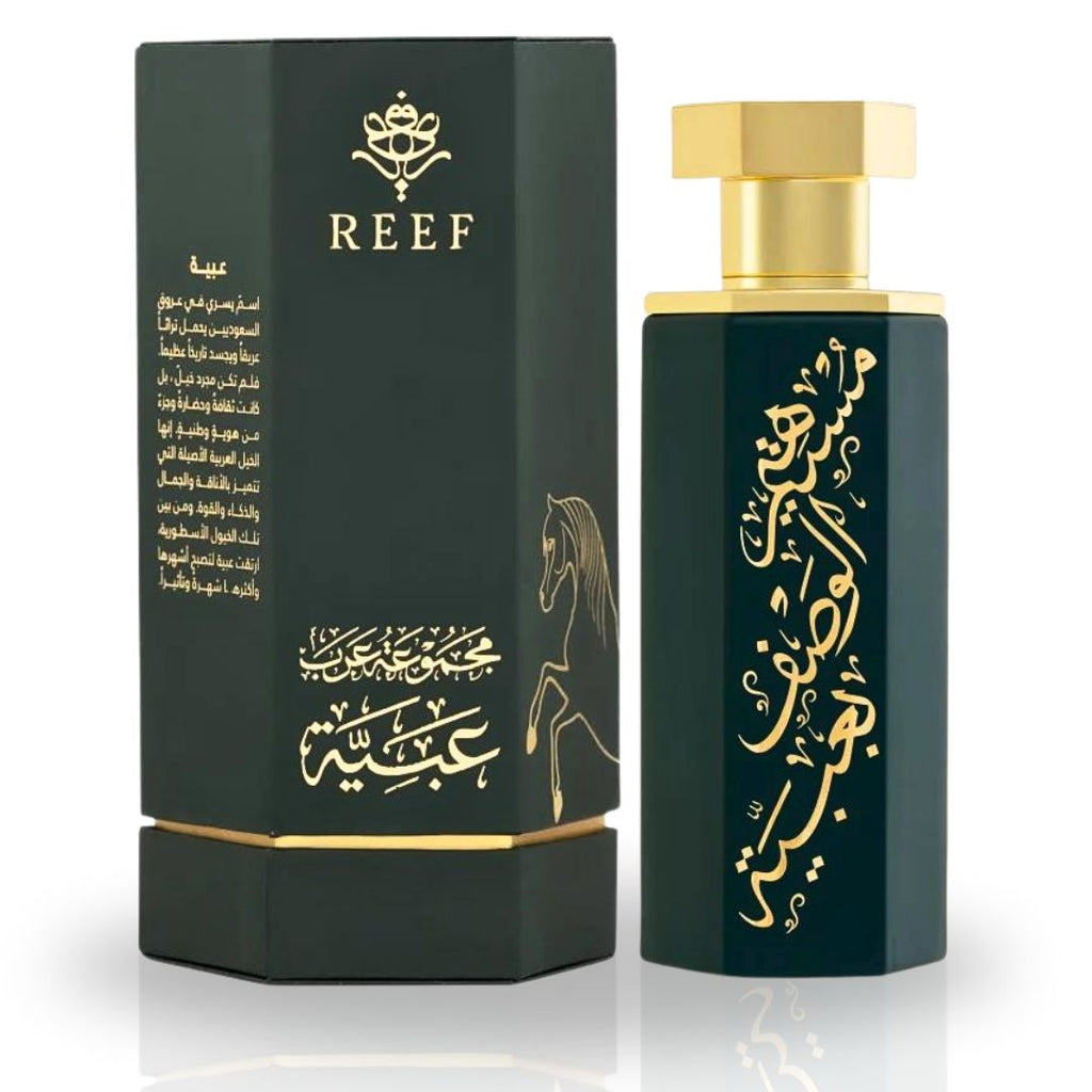 Reef Obaiah.