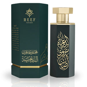 Reef Diriyah.