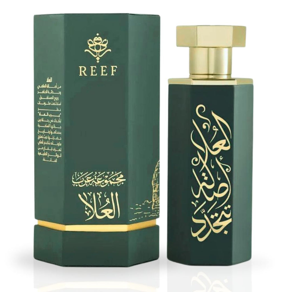 Reef Al Ula.