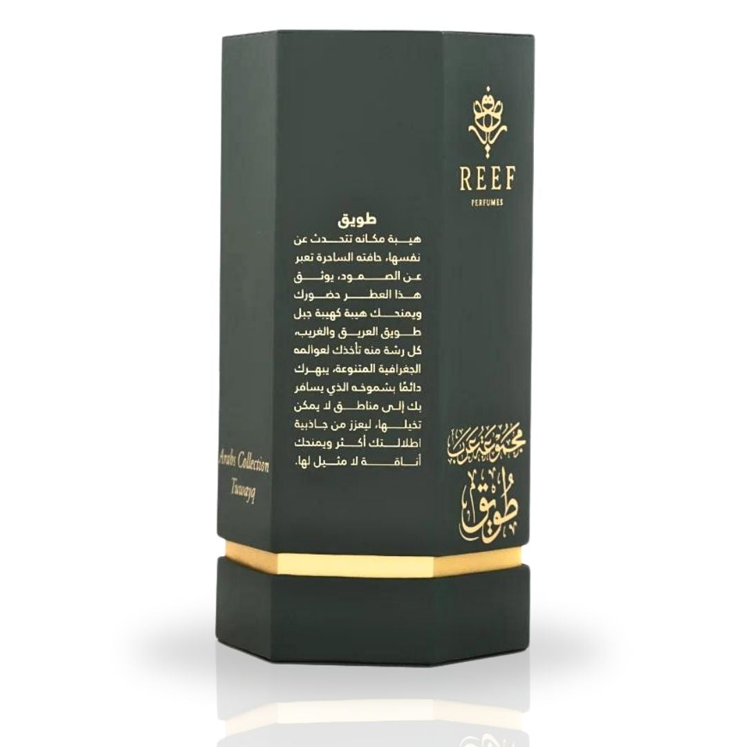 Reef Tuwayq.